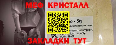 меф VHQ Туймазы