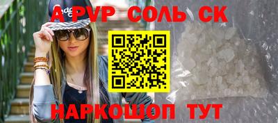 кокс Тверь