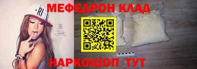 не бодяженный Татарск