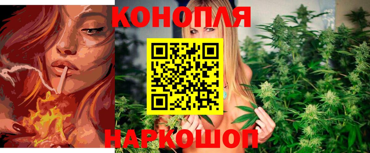 Конопля Amnesia  Канабис марихуана  Бошки Шишки MAZAR  Вход с VPN  Избербаш 